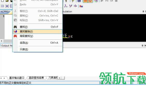 NC程序编辑器破解版