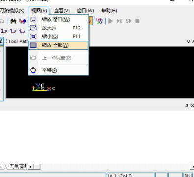 NC程序编辑器破解版