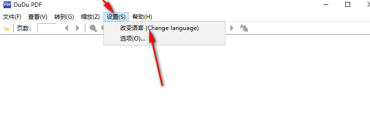嘟嘟pdf阅读器正式版