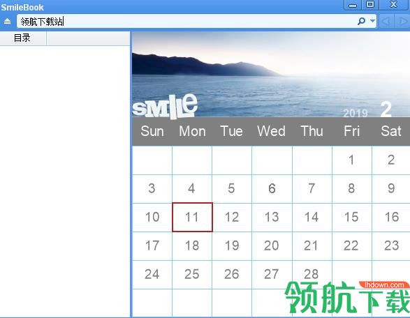 SmileBook(多功能记事本)绿色版