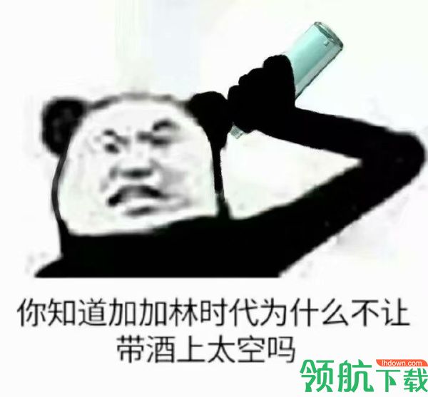流浪地球表情包