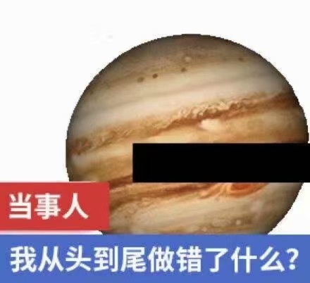 小破球表情包
