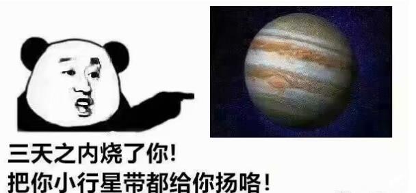 小破球表情包