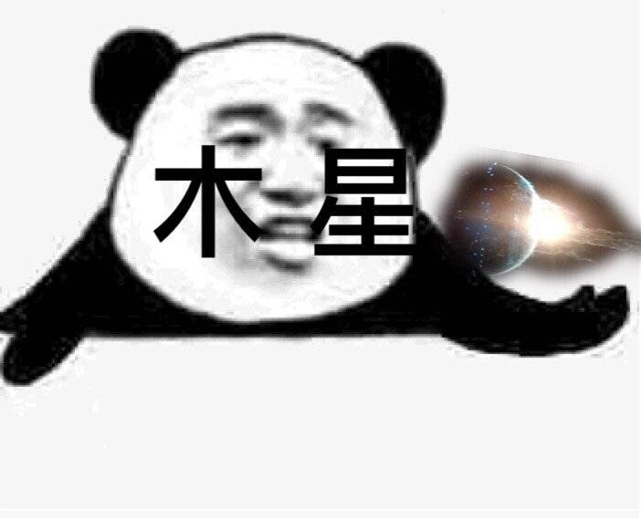 小破球表情包