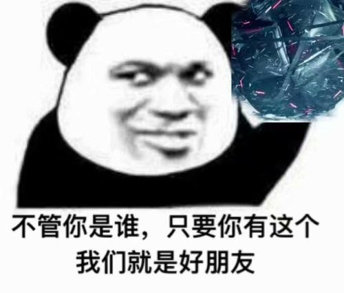 小破球表情包