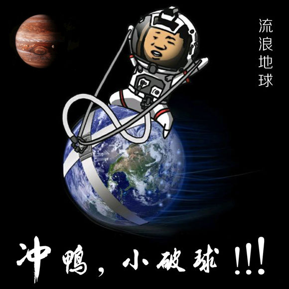 小破球表情包