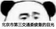 小破球表情包