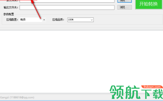 WebptoAnyConverter图片格式转换器官方版
