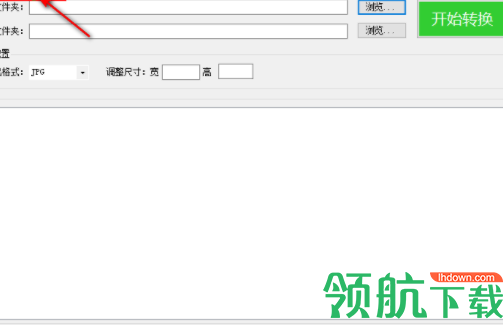 WebptoAnyConverter图片格式转换器官方版
