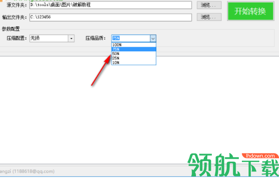 WebptoAnyConverter图片格式转换器官方版