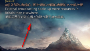 DesktopDe桌面德语单词官方版
