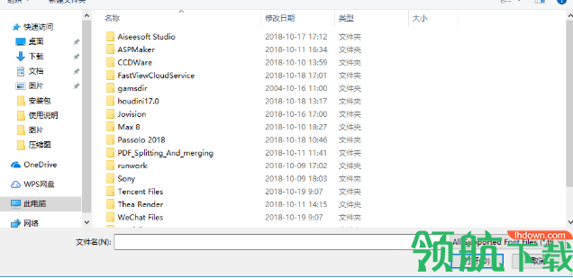 FontXChange(字体转换软件) 破解版