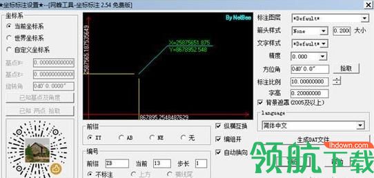 网蜂CAD工具箱官方版