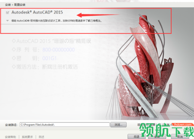 网蜂CAD工具箱官方版