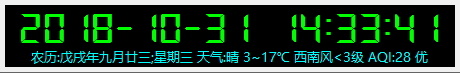 游侠时钟免费版