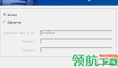 软众打印管理专家官方版