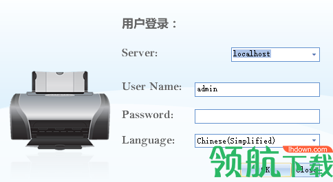 软众打印管理专家官方版