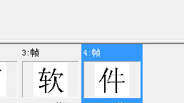 Ulead GIF Animator动画制作工具官方版