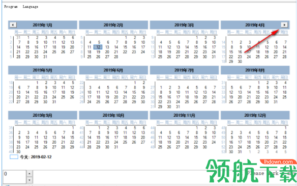 Desktop.Calendar.Tray.OK桌面日历官方版