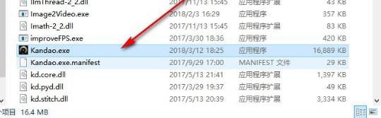 VR视频图片拼接软件(Kandao Studio)官方版