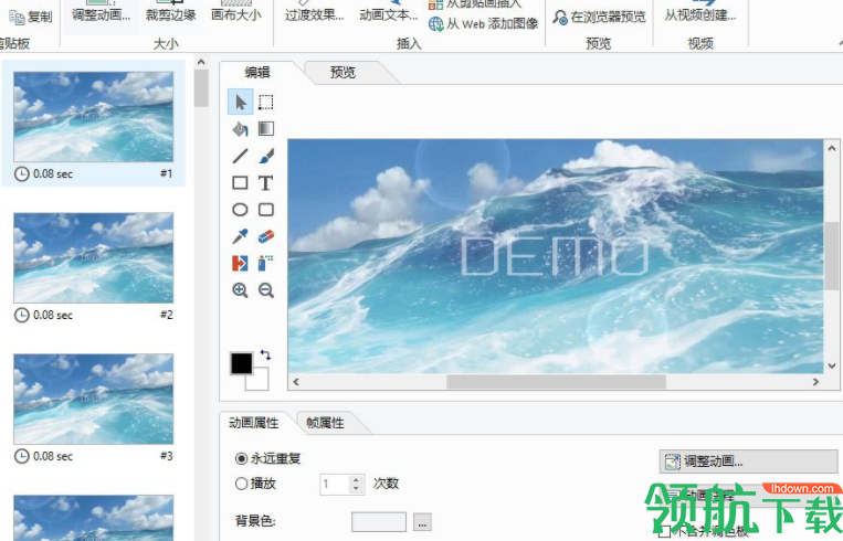 EASYGIFAnimator中文破解版