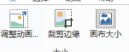 EASYGIFAnimator中文破解版