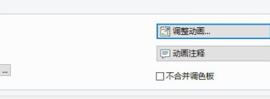 EASYGIFAnimator中文破解版