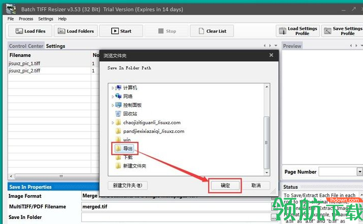 BatchTIFFResizer文件编辑工具官方版