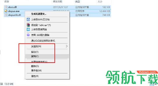 directory opus 12 绿色破解版