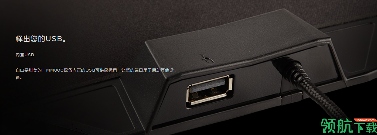 MM800RGBPOLARIS鼠标垫驱动官方版
