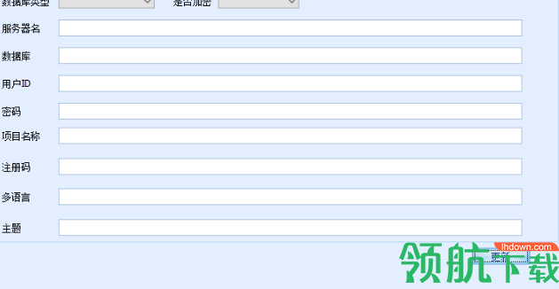 灵动软件工具包(网页制作工具)免费版