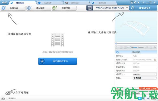 AnyVideoConverterPro(万能视频格式转换器)中文版