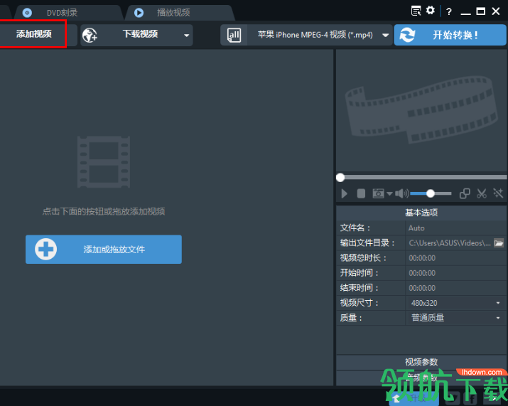 AnyVideoConverterPro(万能视频格式转换器)中文版