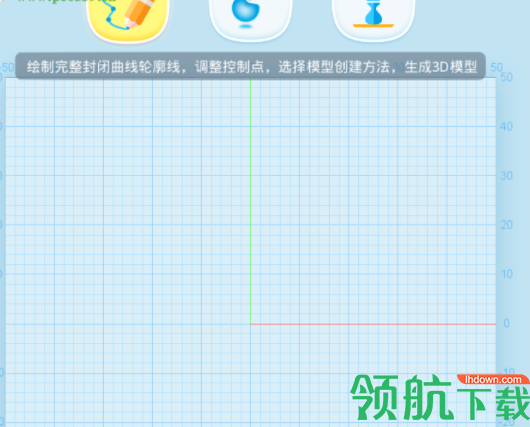 HAPPY3D绘图工具官方版