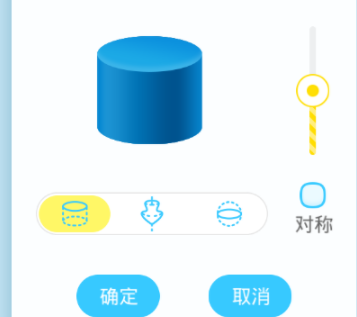HAPPY3D绘图工具官方版