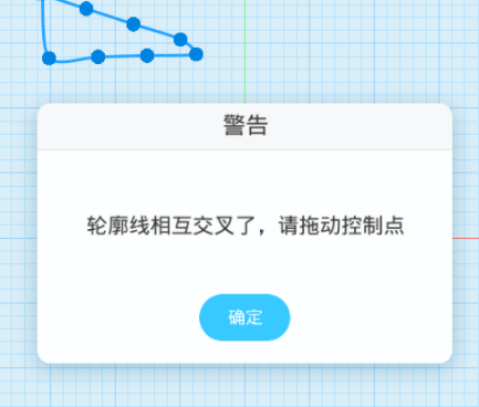 HAPPY3D绘图工具官方版