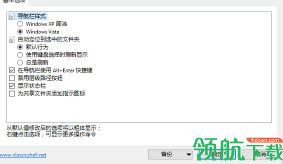 经典资源管理器官方版