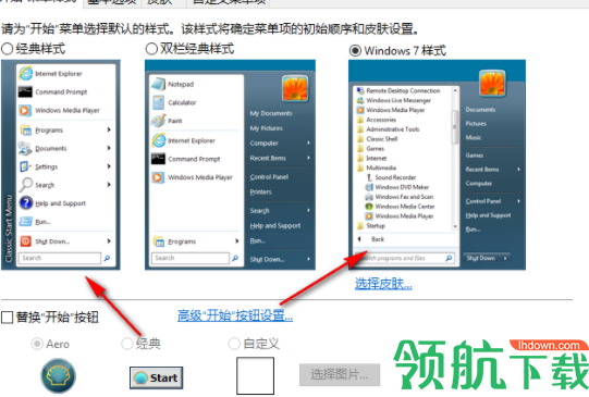经典资源管理器官方版
