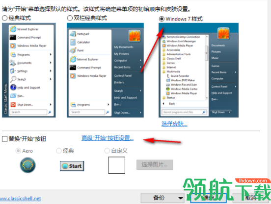 经典资源管理器官方版