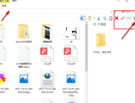 经典资源管理器官方版
