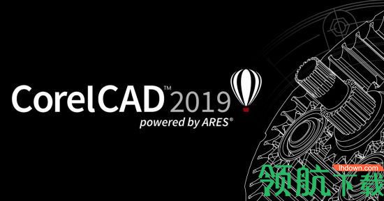 CorelCAD2019破解版