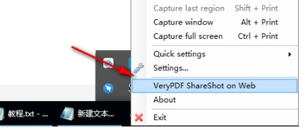 ShareShot截图编辑工具官方版