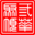自媒体视频批量下载工具免费版