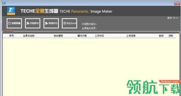 TECHE全景生成器官方版