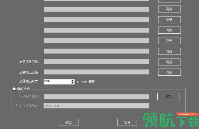 TECHE全景生成器官方版