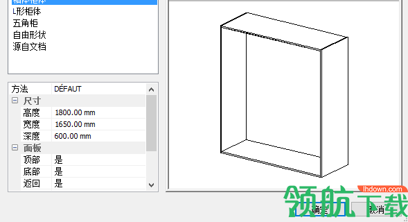 PolyBoard(橱柜设计软件)官方版