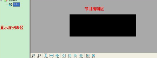 f70ledshow显示屏控制工具官方版