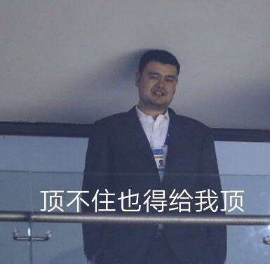 这谁顶得住啊表情包