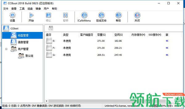 CCBoot2018破解版(附破解补丁)