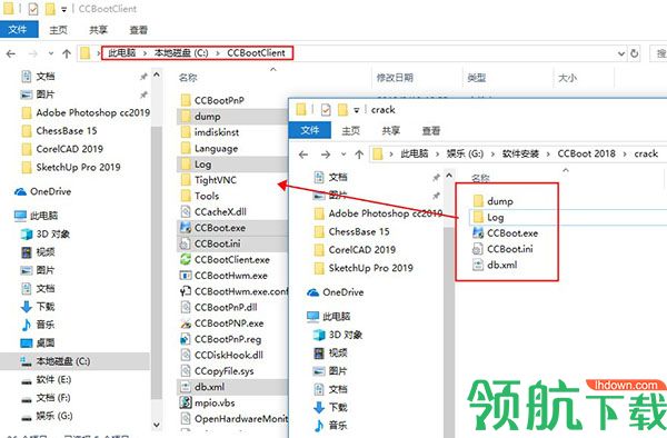 CCBoot2018破解版(附破解补丁)
